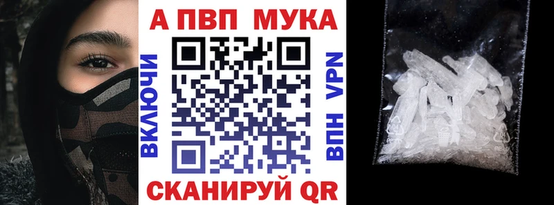 Магазин наркотиков Вытегра A-PVP НБОМе Меф мяу мяу Каннабис КОКАИН АМФЕТАМИН