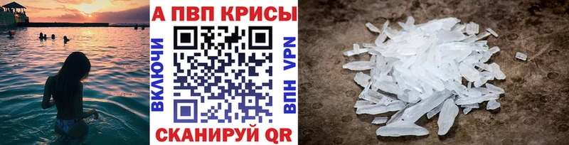 Alpha-PVP мука Вытегра