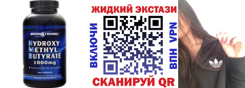 Бутират бутик Вытегра