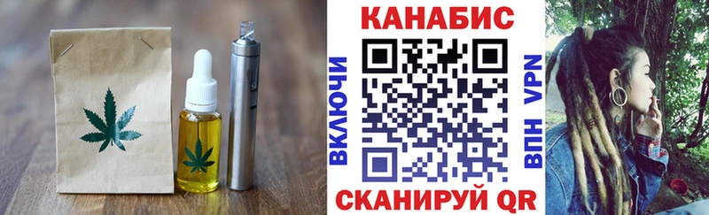 купить наркотики сайты  Вытегра  Печенье с ТГК конопля 