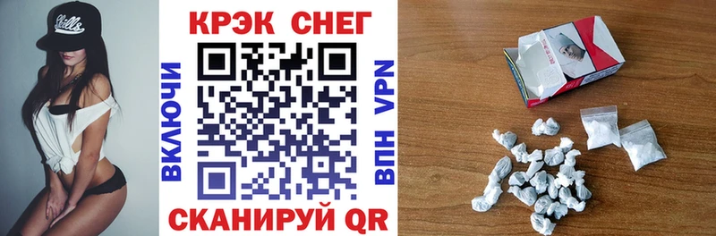 где найти наркотики Вытегра COCAIN Колумбийский