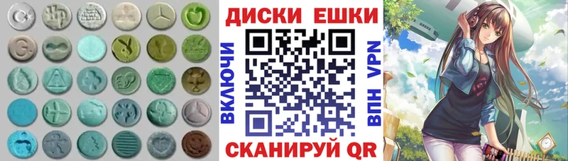 ЭКСТАЗИ mix Вытегра
