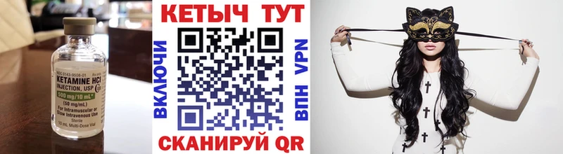 ссылка на мегу как зайти даркнет сайт Вытегра Кетамин ketamine