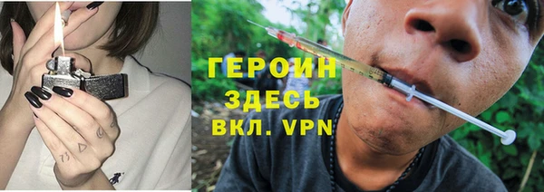 марихуана Верея