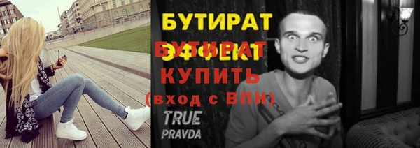 марихуана Верея