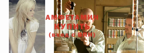 спиды Аксай