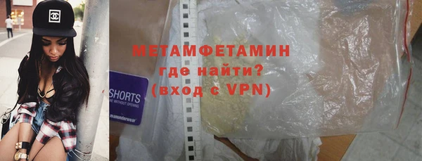марихуана Верея