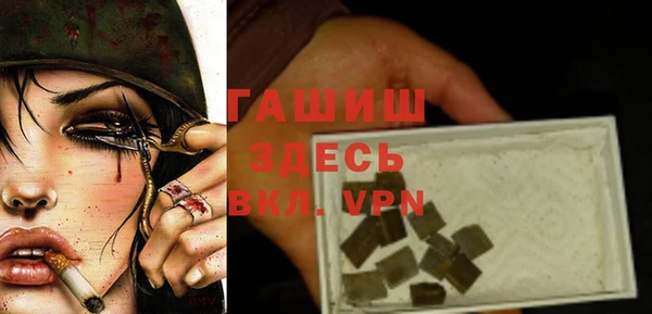 синтетический гашиш Верхнеуральск
