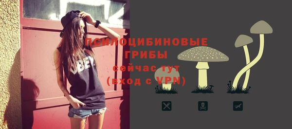 марихуана Верея
