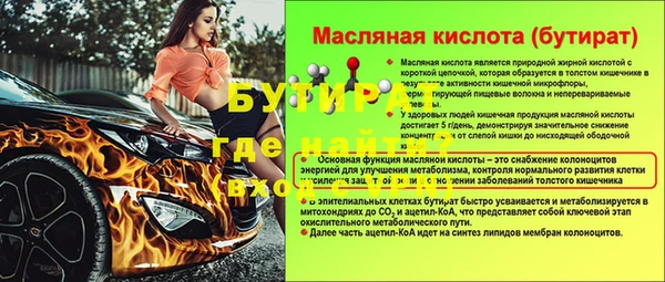 ECSTASY Верхний Тагил