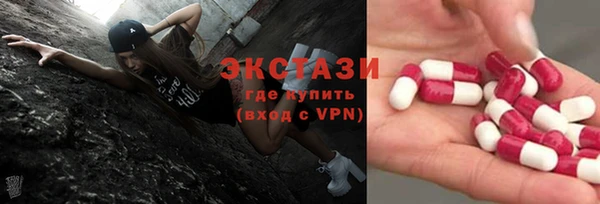 ECSTASY Верхний Тагил