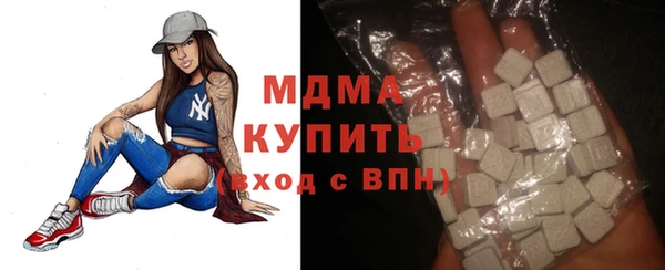 марихуана Верея