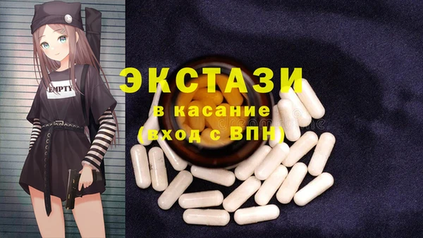 синтетический гашиш Верхнеуральск