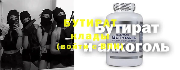 марихуана Верея