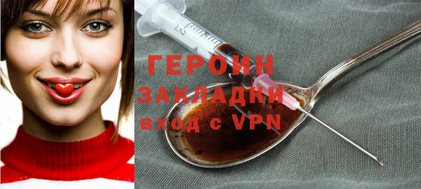 марихуана Верея