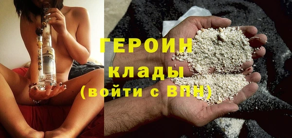 марихуана Верея