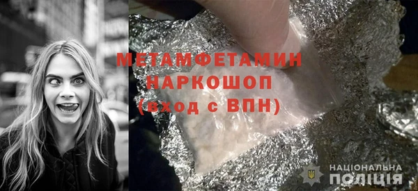 синтетический гашиш Верхнеуральск