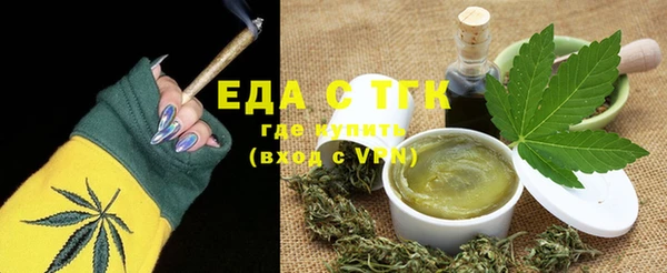 марихуана Верея