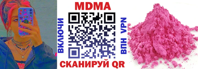 MDMA VHQ  наркошоп  Вытегра 