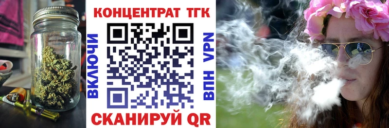 цены   Вытегра  ТГК жижа 